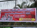 โครงการรณรงค์ฉีดวัคซีนป้องกันโรคพิษสุนัขบ้าและคุมกำเนิดสุนัข
